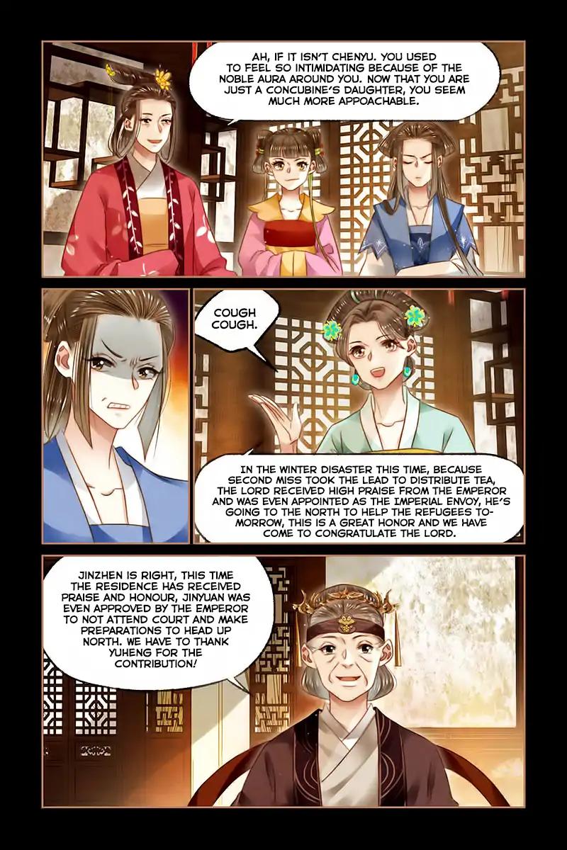 Shen Yi Di Nu Chapter 109 8